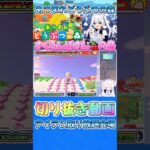【あつまれどうぶつ森】おいでよ島名物！アイテム取り放題会場！超お得な◯◯な激レアアイテムとは？#あつまれどうぶつの森 #あつ森 #shortvideo