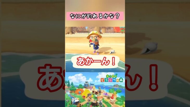 【#あつ森】あかーん！【#switch 】