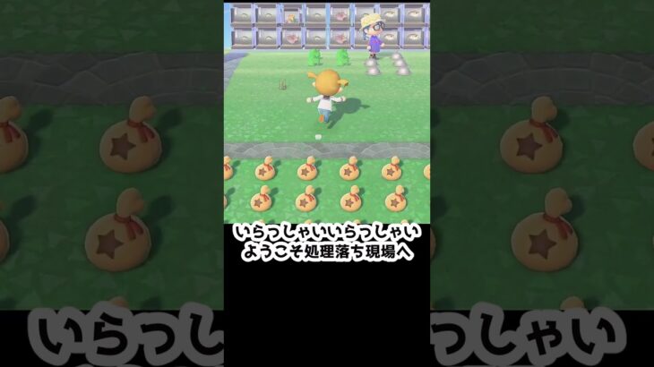 【あつ森】≪switch２≫ようこそ処理落ちの舞台へ　　　　　　　　　　　 #ゆっくり実況　 #あつ森
