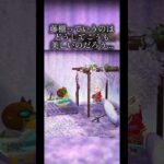 【藤の花ガーデンイベント滾る】 #switch #ゲーム実況 #nintendo #あつ森