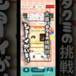 【審査員ショーイかわちい】 #ゲーム実況 #switch #nintendo #あつ森