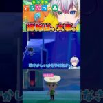 こんにちは #れるくん切り抜き #すたぽら切り抜き #あつまれどうぶつの森 #あつ森 #初心者 #switch #ゲーム配信 #ゲーム実況 #shorts #nintendo #games