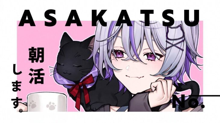 朝活🟣#あつ森｜初見歓迎⋆꙳switch2は買えてない #紫葉のあ #vtuber ｜眠れない夜の寝落ちに️️ ◝✩ASMR♡̴囁き系ダウナーボイス/•᷅•᷄୭