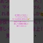 神様お願いします🥹#神様お願いします #あつ森 #あつまれどうぶつの森