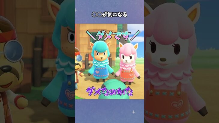 【あつ森】ツッコミどころ満載なジューンブライドイベント #あつ森  #あつまれどうぶつの森  #女性ゲーム実況