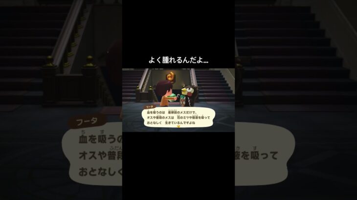 多くの命を奪ってきた[あつ森]