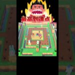 りんご争奪落とし穴ゲーム🍎🏃‍♂️🔥#あつ森 #落とし穴レース