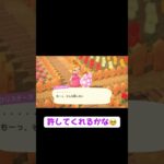 #あつ森 #あつまれどうぶつの森