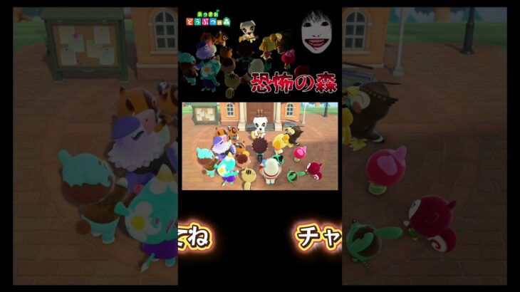 こんな小学生いるよな#あつまれどうぶつの森 #あつ森 #どうぶつの森 #ゲーム実況 #ゲーム