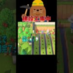 新春落とし穴デスレース会場準備🏃🎊#あつ森 #落とし穴レース