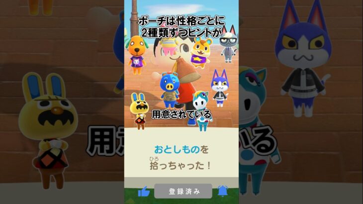 【男の子編】ポーチを届けたい！@ほのげ #あつ森