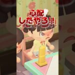 おじいちゃんの誕生日の衝撃な出来ごとが/あつ森アニメ#あつまれどうぶつの森