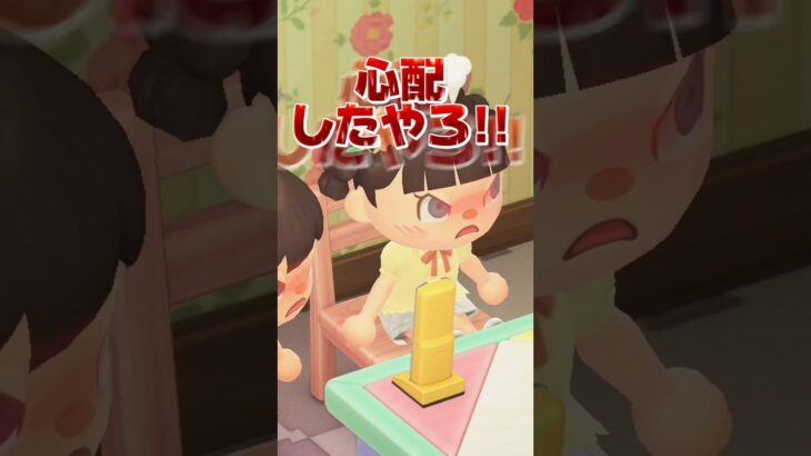 おじいちゃんの誕生日の衝撃な出来ごとが/あつ森アニメ#あつまれどうぶつの森