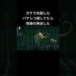 #あつまれどうぶつの森 #あつ森