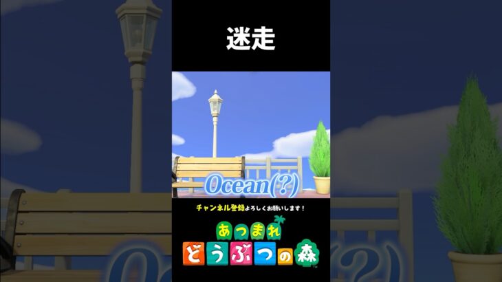 【あつ森】島クリは思い通りにいかないもの