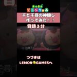 あつ森で千と千尋の神隠しを作ってみた！！ #あつ森 #あつまれどうぶつの森 #ゲーム#ジブリ #千と千尋の神隠し #島クリ