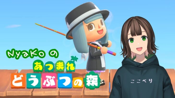 あつまれどうぶつの森やるぞー！【博物館完成！ジョニーと初対面！】