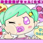 【あつ森】島開放眠らないささみ町