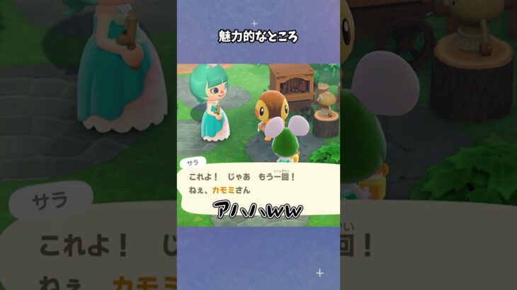 【あつ森】そのままの君が好きよ！！！ #あつ森  #あつまれどうぶつの森  #女性ゲーム実況