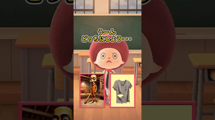トゥントゥントゥンサフールを選んだら（どうぶつの森ショート劇場）