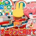 【あつまれどうぶつの森】深夜のパチ屋オープン準備！ ＃４９【にじさんじ / 赤城ウェン】