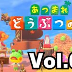 スイッチ２では初めて【あつ森】をやってみる回