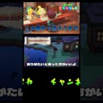 みんなコメントありがとう😊 #あつまれどうぶつの森 #あつ森 #どうぶつの森 #ゲーム実況 #ゲーム