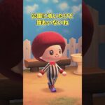嘘つきと入れ替わる（どうぶつの森ショート劇場）