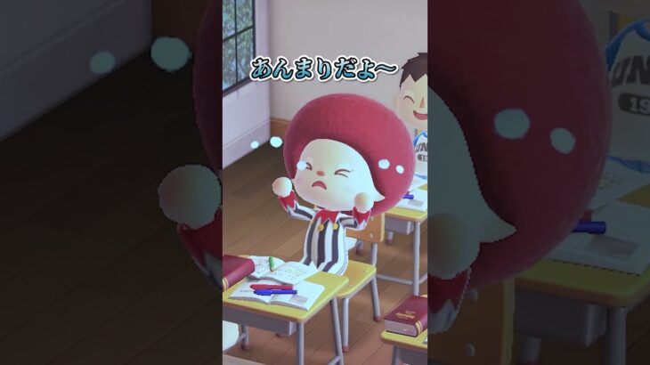 英語の授業で悪口言うヤツ（どうぶつの森ショート劇場）