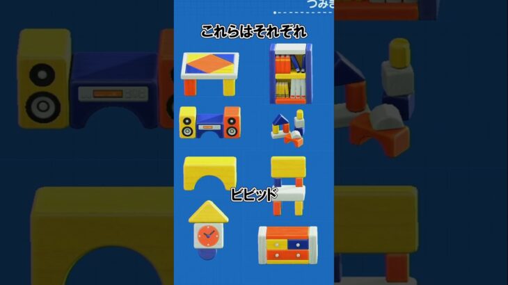 つみきシリーズをリメイクすると…？！@ほのげ #あつ森