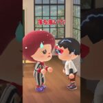 優しい人造人間（どうぶつの森ショート劇場）