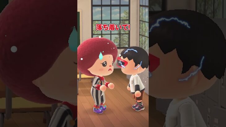 優しい人造人間（どうぶつの森ショート劇場）