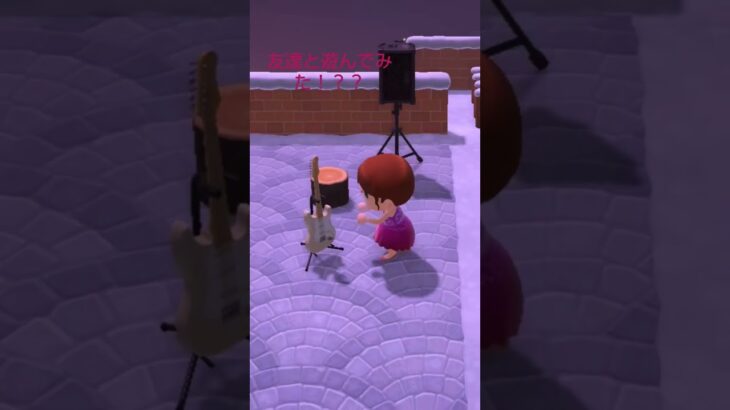 【あつ森】友達と遊んでみた！？？#楽器#かわいいだけじゃだめですか？