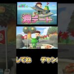 かっぺいソングは最高だぜ！ #あつまれどうぶつの森 #あつ森 #どうぶつの森 #ゲーム実況 #ゲーム