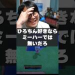 法廷で会いましょう【ひろちんくん/切り抜き/あつ森】#ひろちんくん #切り抜き #あつ森