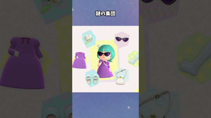 【あつ森】広場で謎の集会が開かれてました… #あつ森  #あつまれどうぶつの森  #女性ゲーム実況
