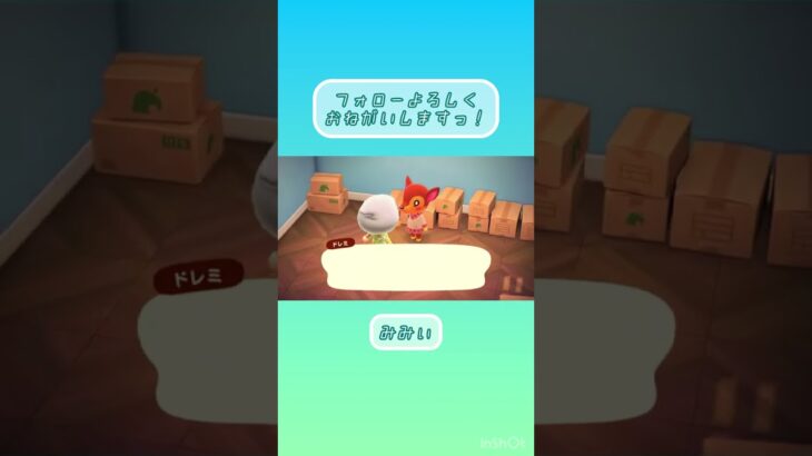 あつ森５｜お店ができました！ #あつ森 #あつまれどうぶつの森 #ゲーム実況