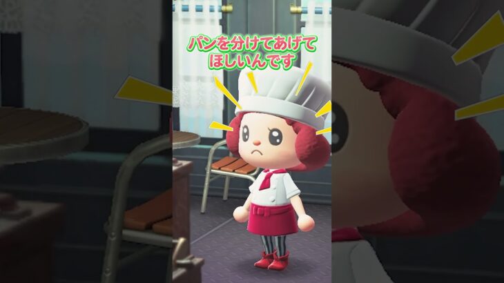 パン泥棒の理由（どうぶつの森ショート劇場）