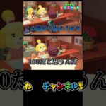 ヤードラッ島の評価は！？#あつまれどうぶつの森 #あつ森 #どうぶつの森 #ゲーム実況 #ゲーム