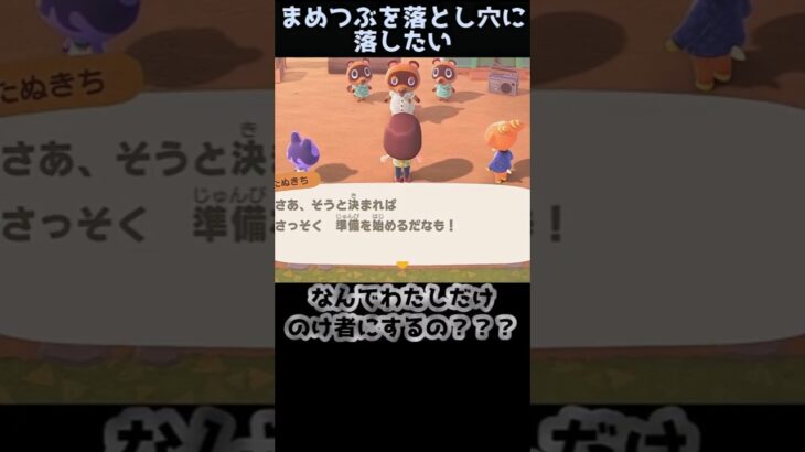 【あつ森】≪落とし穴企画≫　チュ、チュートリアルだからね？　　　　　　　　　　　 #ゆっくり実況　 #あつ森　 #どう森