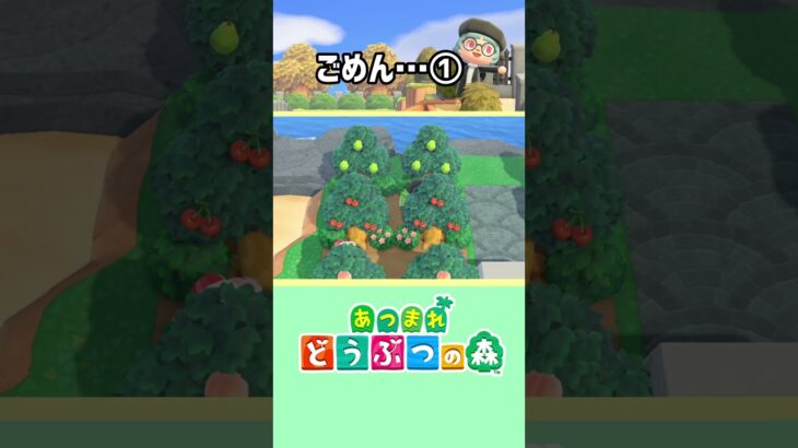 【あつまれどうぶつの森】めっちゃショック受けてる #あつ森 #あつまれどうぶつの森
