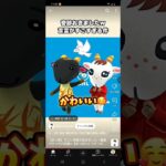 #炎上商法 #ゲーム実況 #ゲーム #あつ森 #あつもり