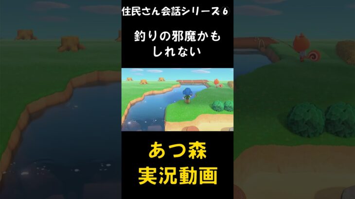 いまさら始めるあつ森実況#あつまれどうぶつの森 #あつまれどうぶつのもり #あつ森 #あつもり #どうぶつの森 #どうぶつのもり #どう森 #どうもり #ゲーム実況 #ゲーム #実況 #あつまれ