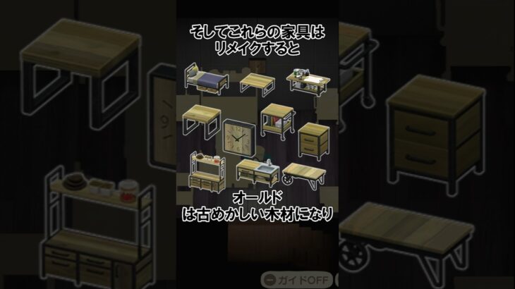 アイアンウッドシリーズをリメイクしたい！@ほのげ #あつ森