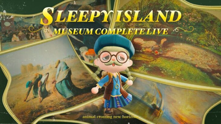 【あつ森】美術品コンプするまで終われません！🗿【耐久配信】