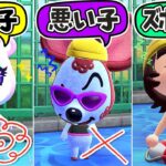 【あつ森アニメ】学校プールで良い子？悪い子？ズボラな子？🏊‍♀️【あつまれどうぶつの森】