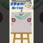 フラッペ描いてみた。【あつ森】