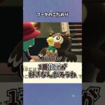 【あつ森】展示エリアに格差が生まれる！？ #あつ森  #あつまれどうぶつの森  #女性ゲーム実況