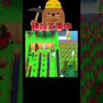 落とし穴オリンピック会場準備👷🚧#あつ森 #落とし穴レース