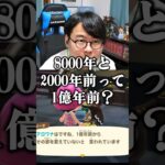 フータ、難しい話すんなよ【ひろちんくん/切り抜き/あつ森】#ひろちんくん #切り抜き #あつ森